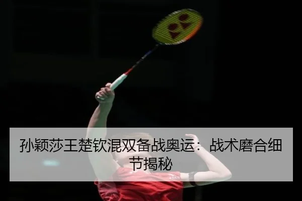 sun-ying-sha-wang-chu-qin-hun-shuang-bei-zhan-ao-yun-zhan-shu-mo-he-xi-jie-jie-mi-3-108.jpg